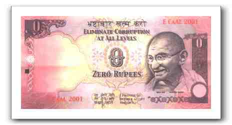 zero rupee note.jpg